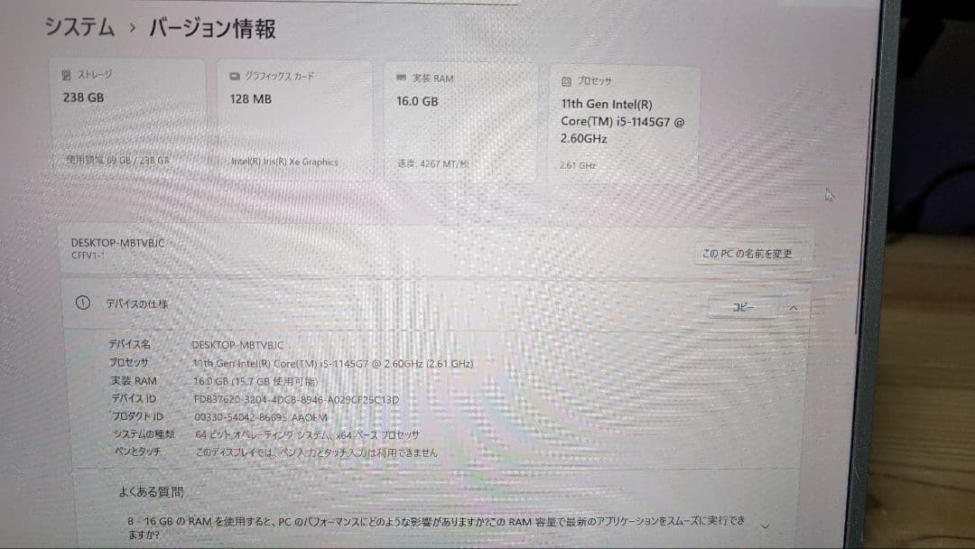 Panasonic CF-FV1RDAVS 16GB 256GB i5 11世代