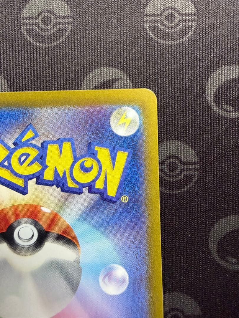 ルチアのアピール SAR SV7a 091/064 楽園ドラゴーナ