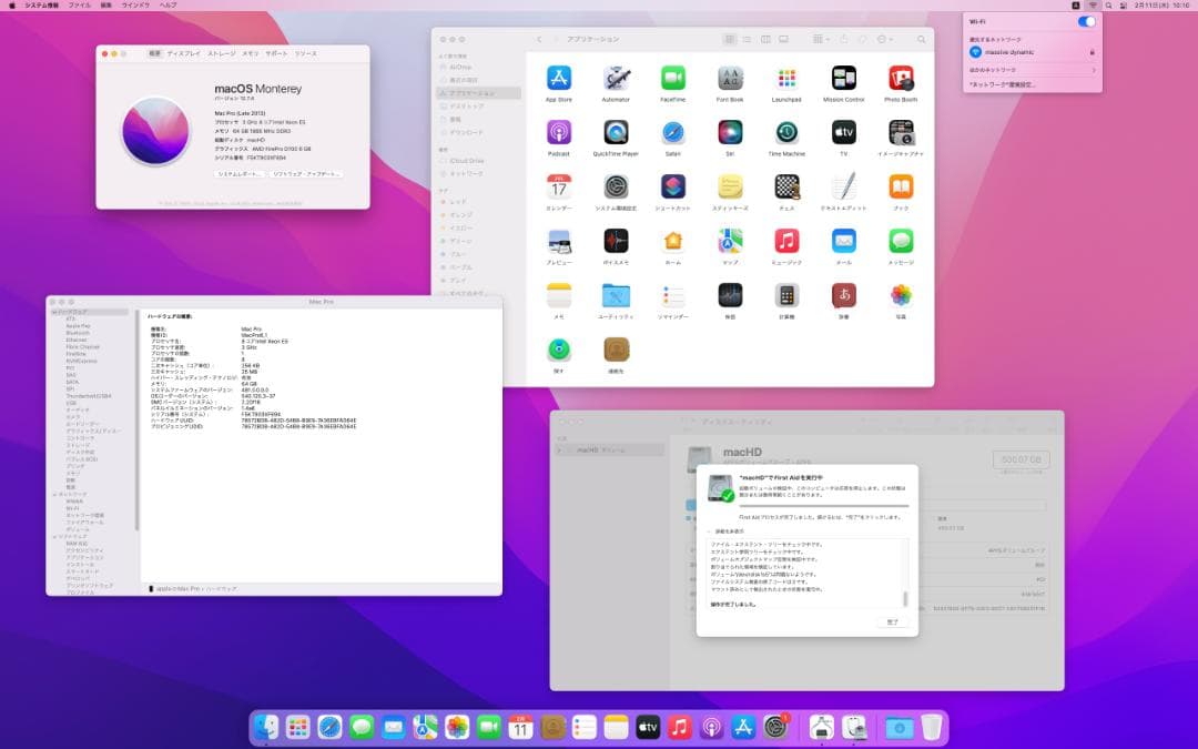 Mac Pro Late 2013 8コア 64GB D700