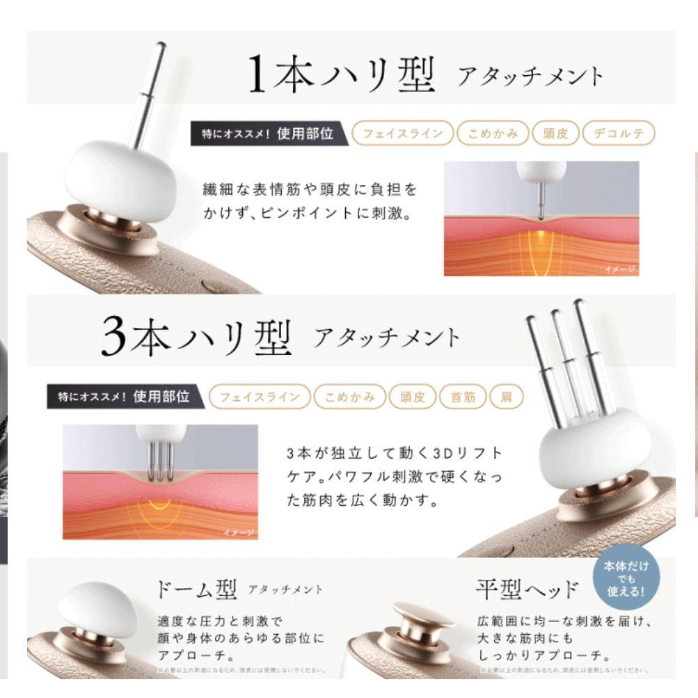 NIPLUX 美顔器 マッサージ 筋膜リフトアップ 美容器 フェイスケア 新品