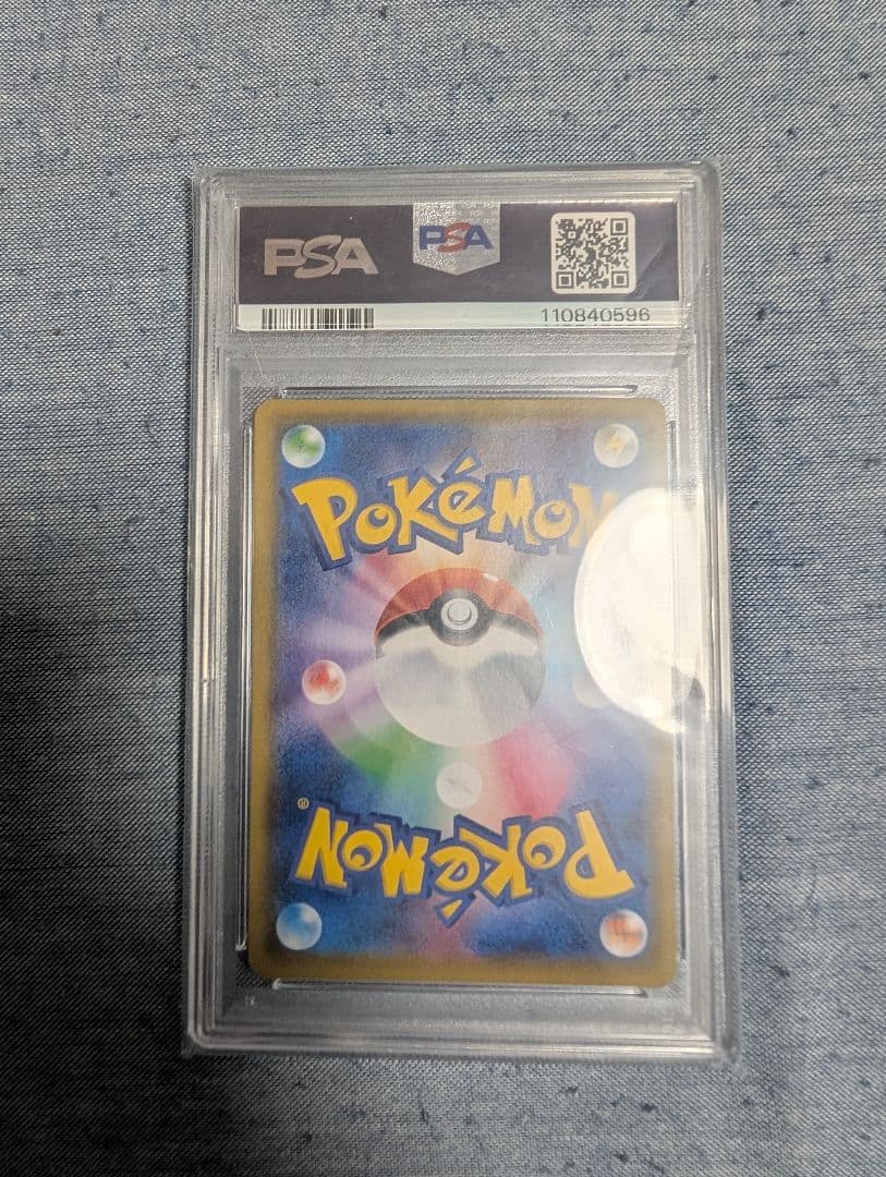 【PSA10】ミミッキュ CHR