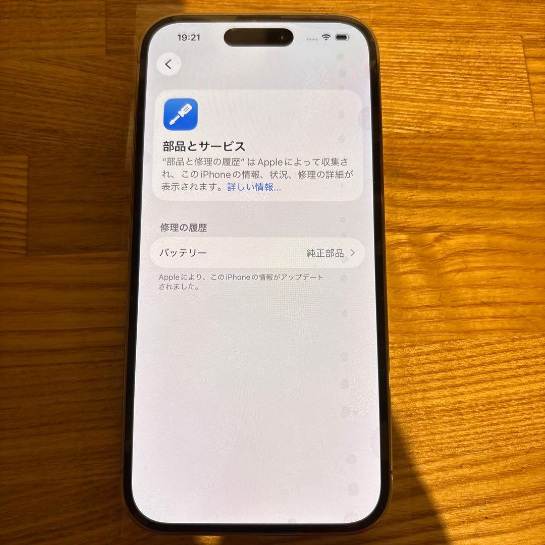 iPhone 14 Pro 128GB ゴールド [美品、ほぼ未使用]