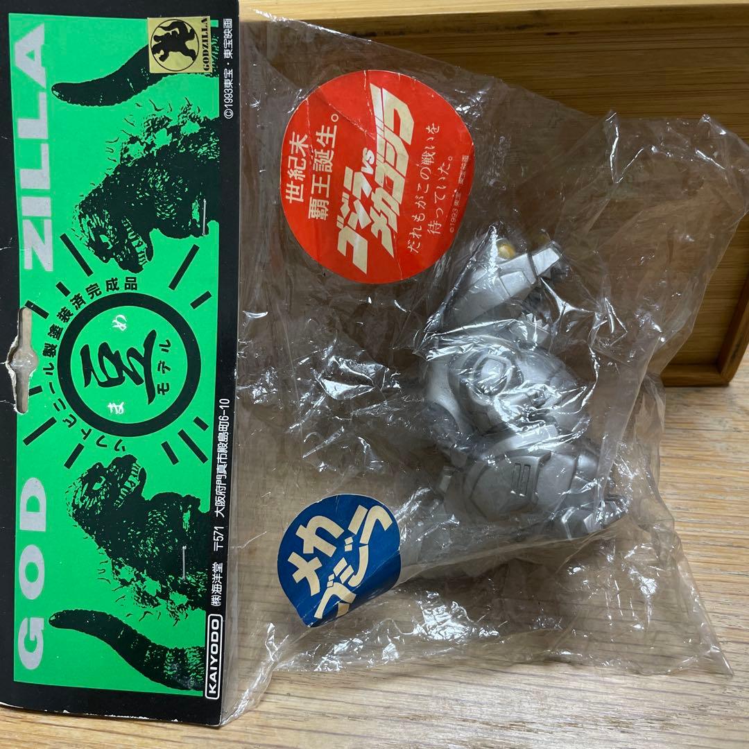 海洋堂 ソフビ 豆モデル まめ メカゴジラ ゴジラ 未開封1993 レア レトロ