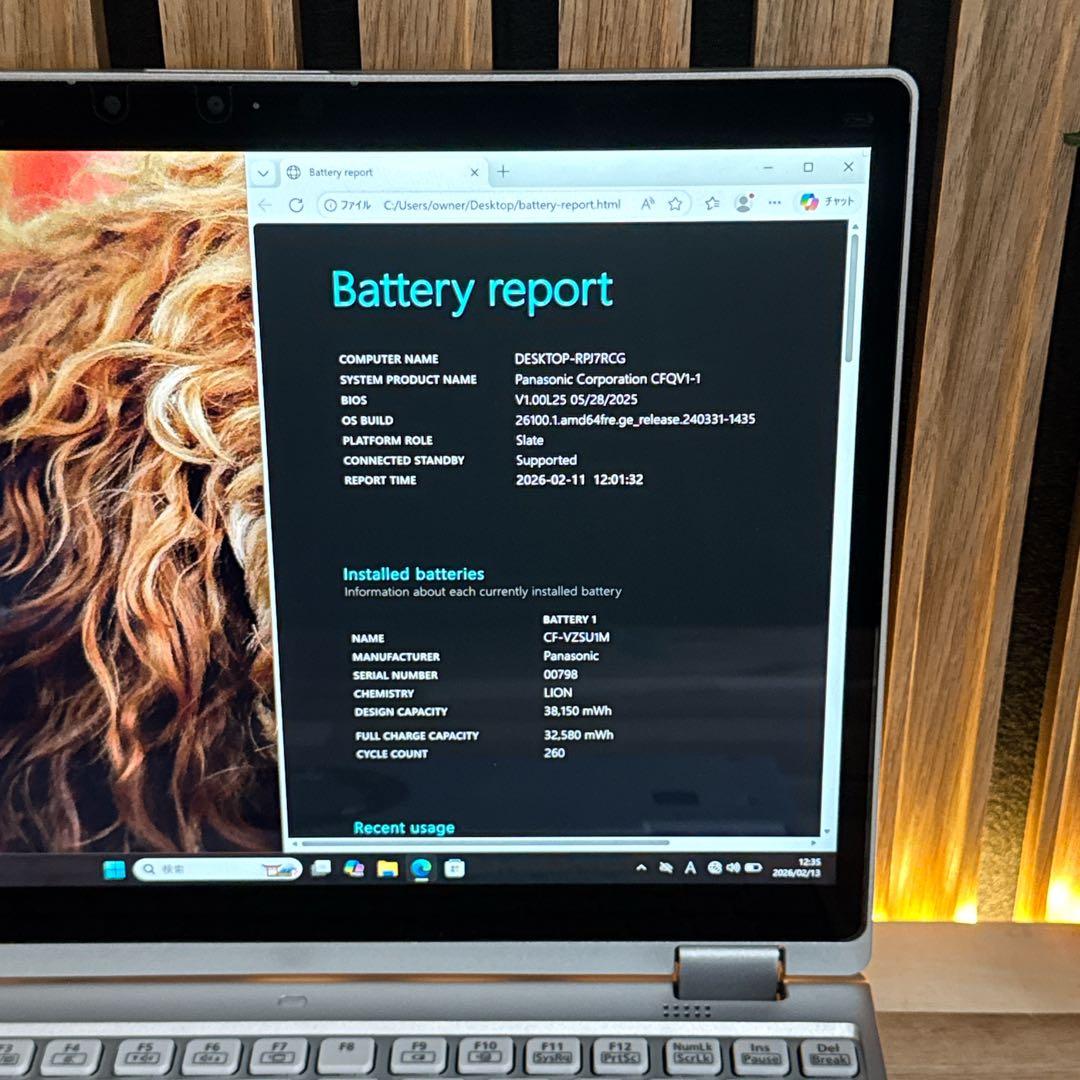 準美品LTEモデル‼️Let's note☘最高峰i7第11世代☘️ノートパソコン