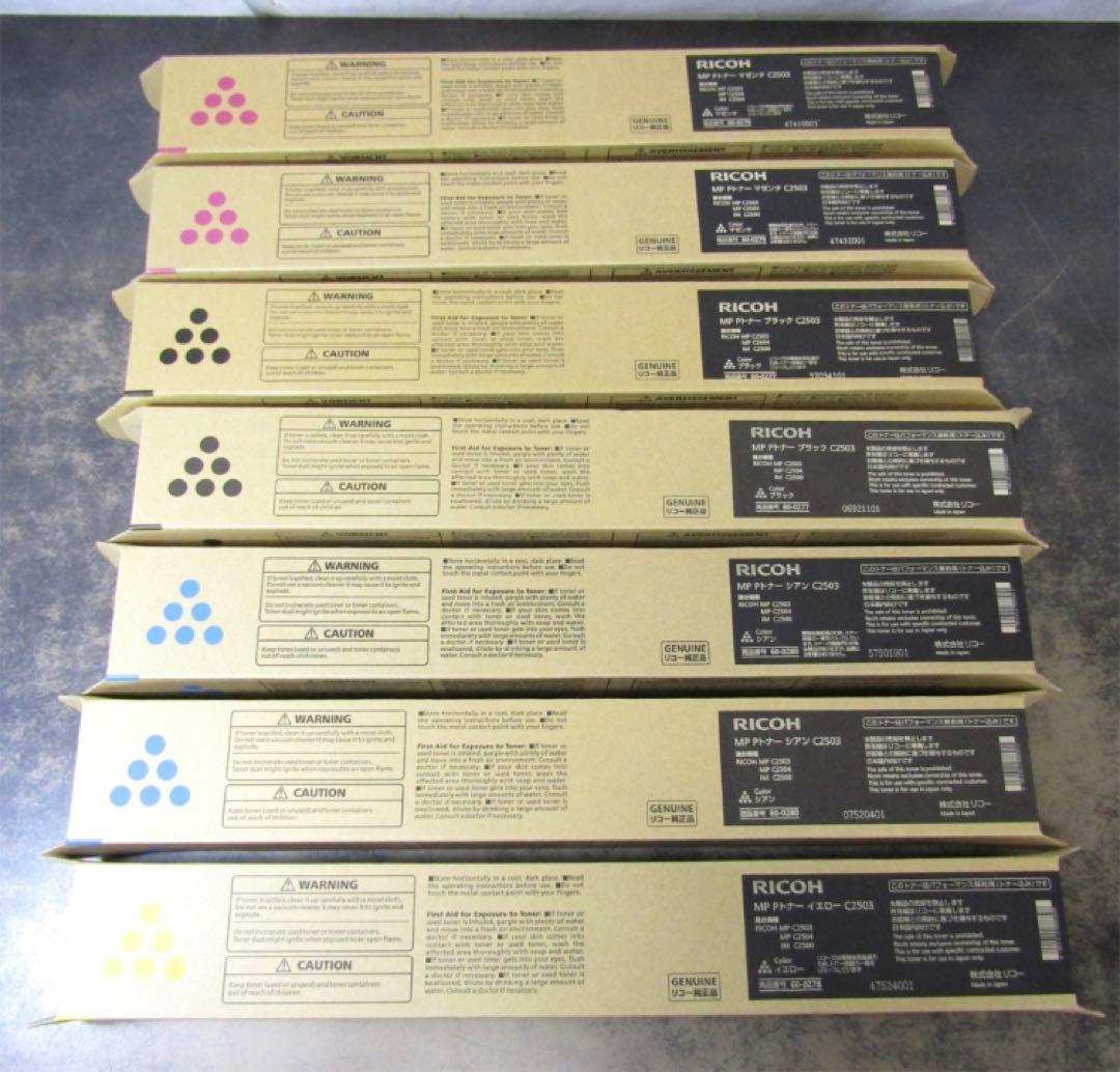 新品未開封❗ 純正 リコー MP Pトナー C2503 4色 7本セット