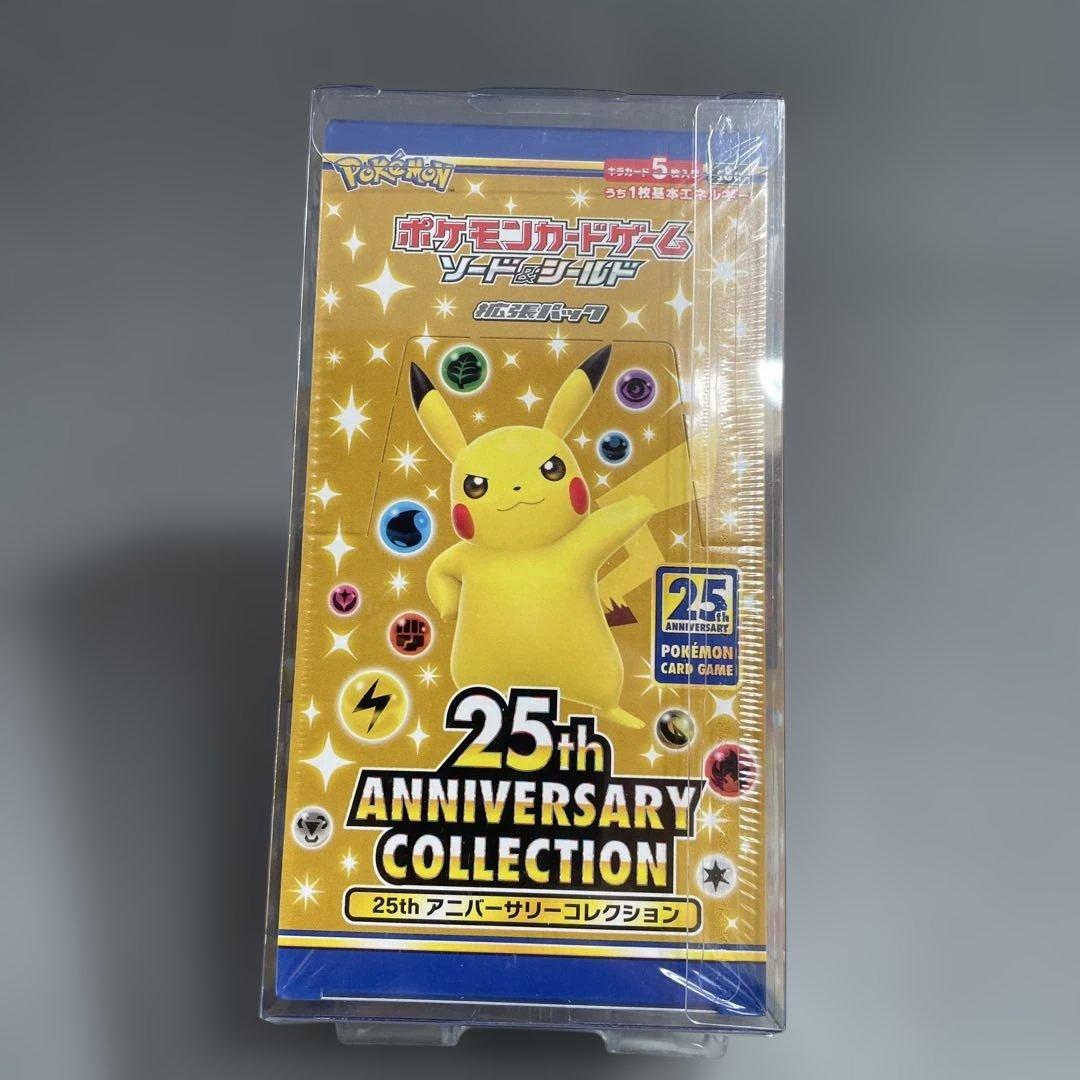 ポケモンカード 25th アニバーサリーコレクション 未開封シュリンク付き