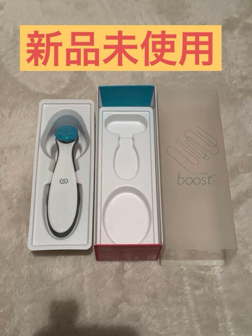 ニュースキン ageLOC ブースト 箱付き