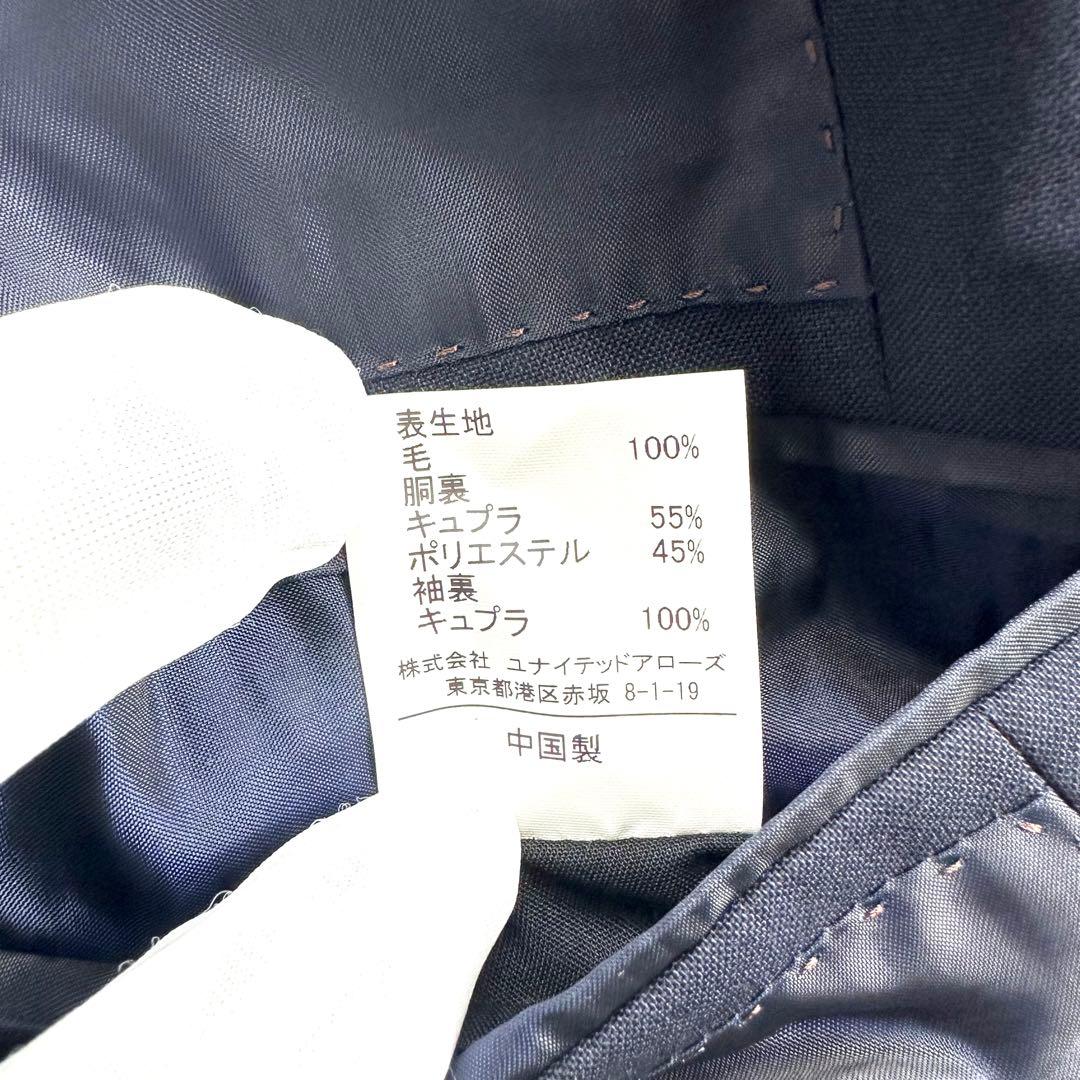 【未使用】 グリーンレーベルリラクシング REDA テーラードジャケット