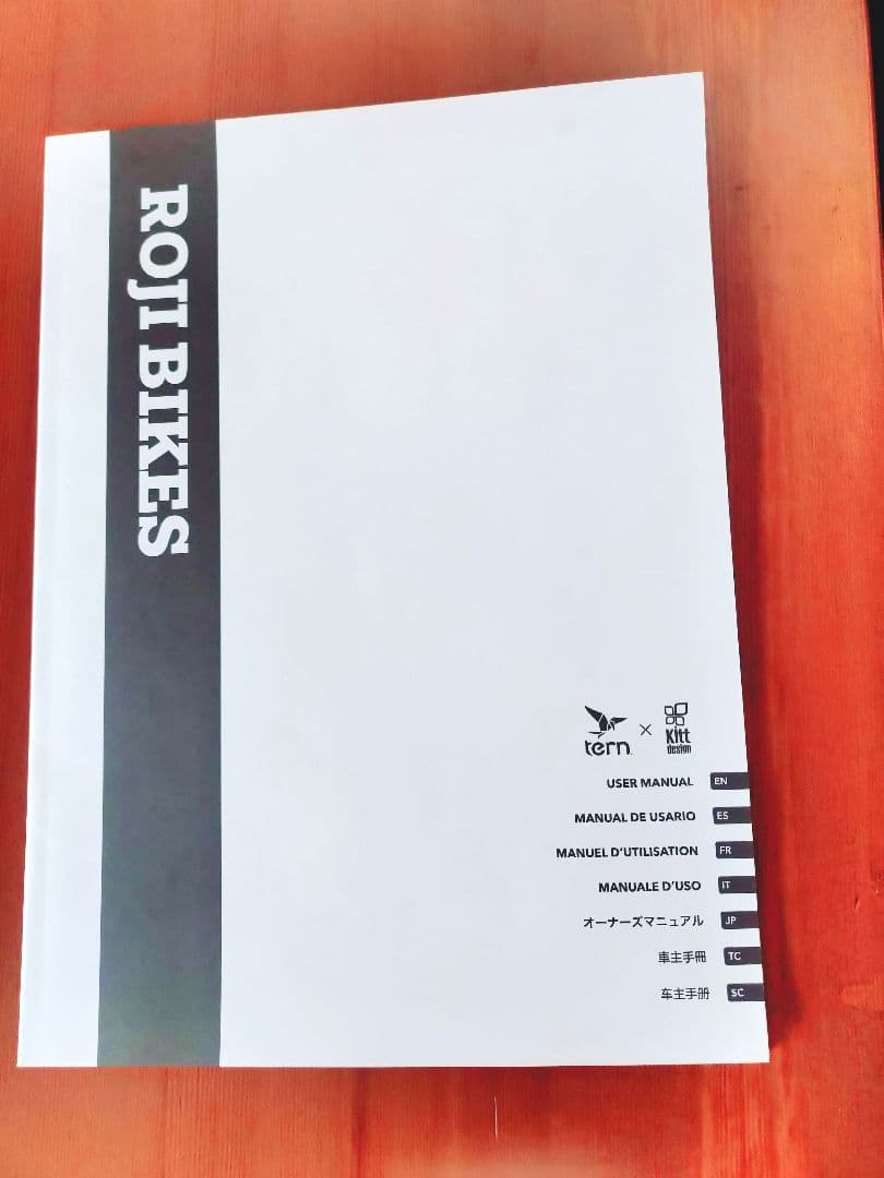 tern Surge マッドブラック　47size　2023年モデル