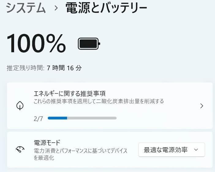 金曜限定セール✨東芝PC dynabook i5 第10世代✨Windows11