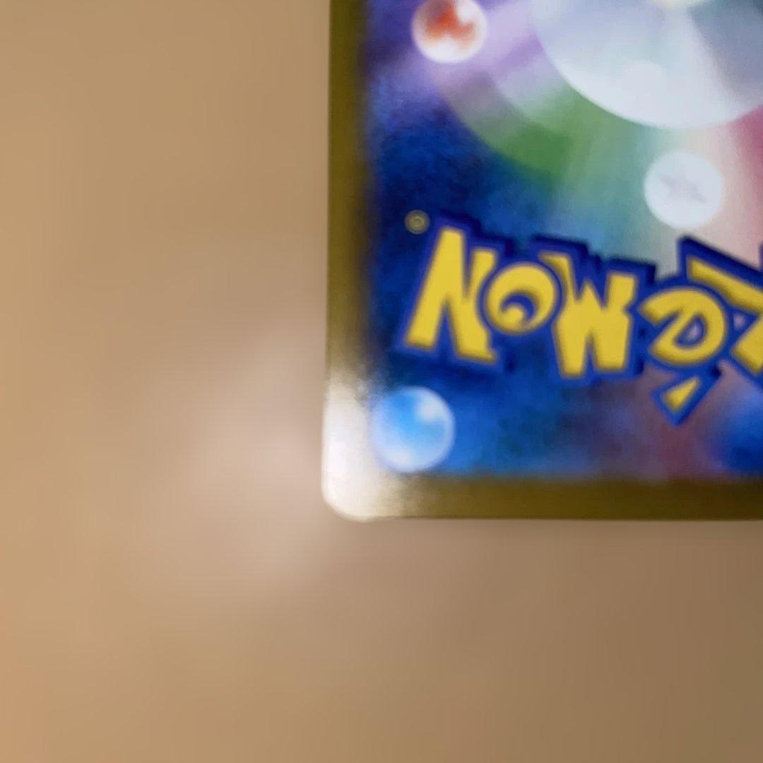 h*o様 ニンフィアex ロケット団のミュウツーSAR テラスタルフェスex