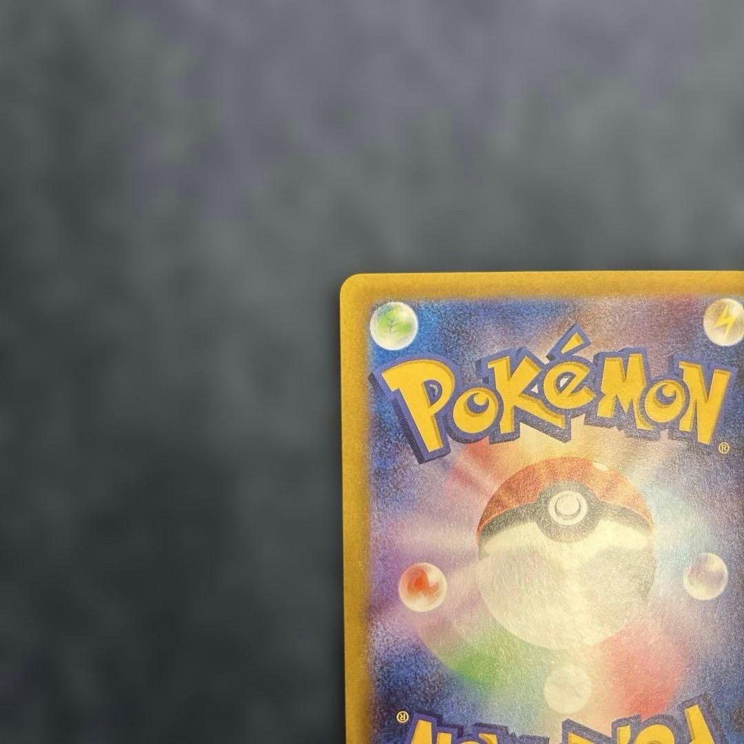 か*様 メガリザードンX EX SAR