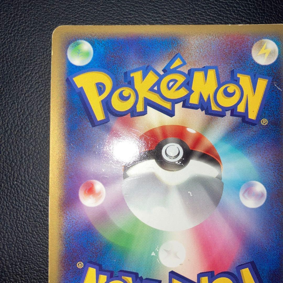 特価品　リザードンex ランダム構築スターター 012/052