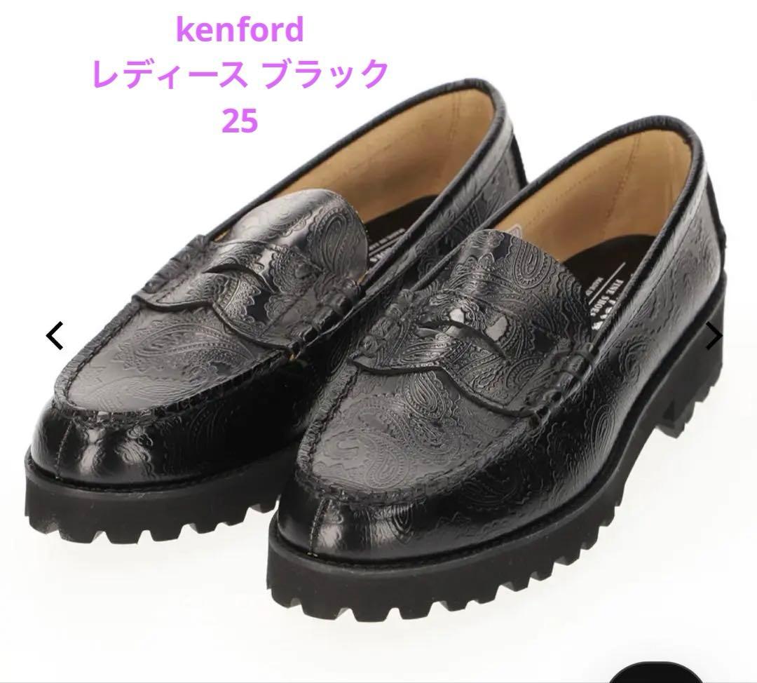 新品The Kenford ローファー ペイズリー ブラック 25
