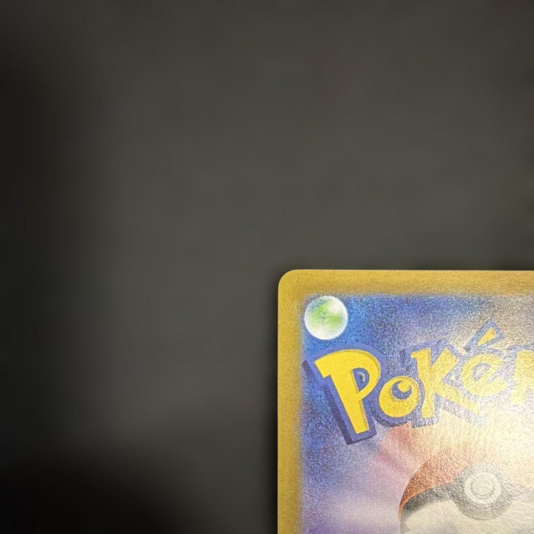 リーリエのピッピex SAR スタートデッキ 100