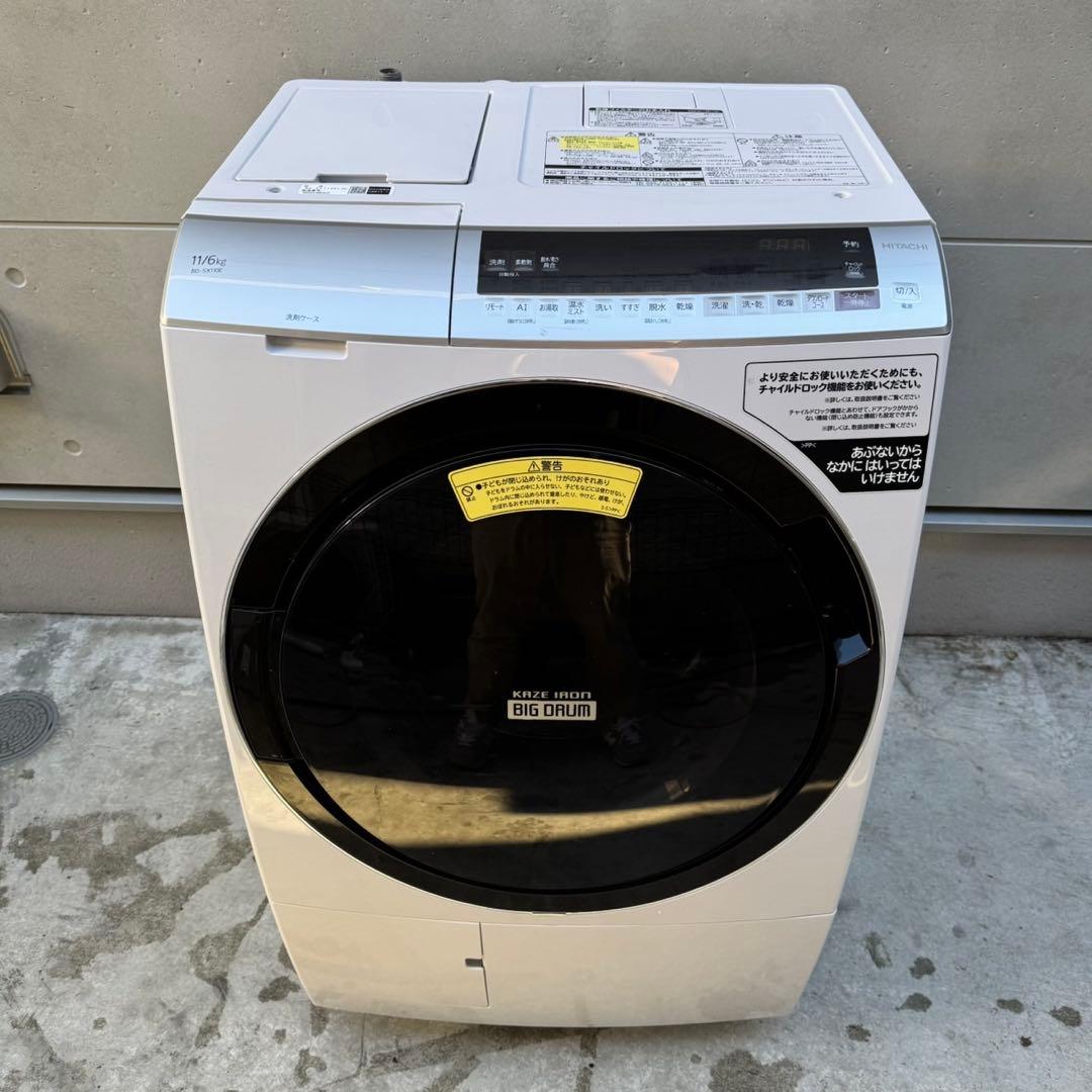 Z13★2019年製★日立　洗剤自動投入　ドラム式洗濯機　11KG 熱乾燥　大型
