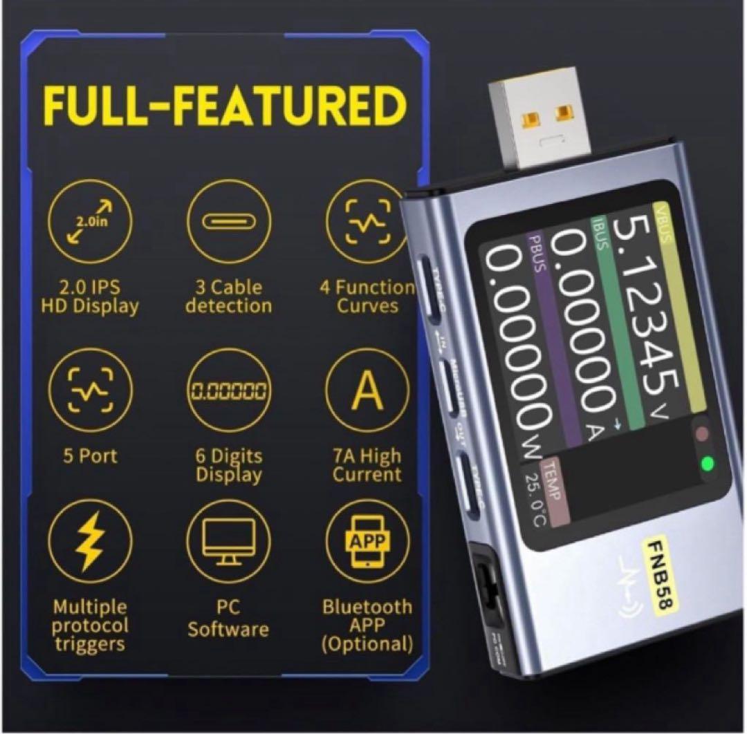 FNB58 Bluetooth機能あり 通電のみ確認