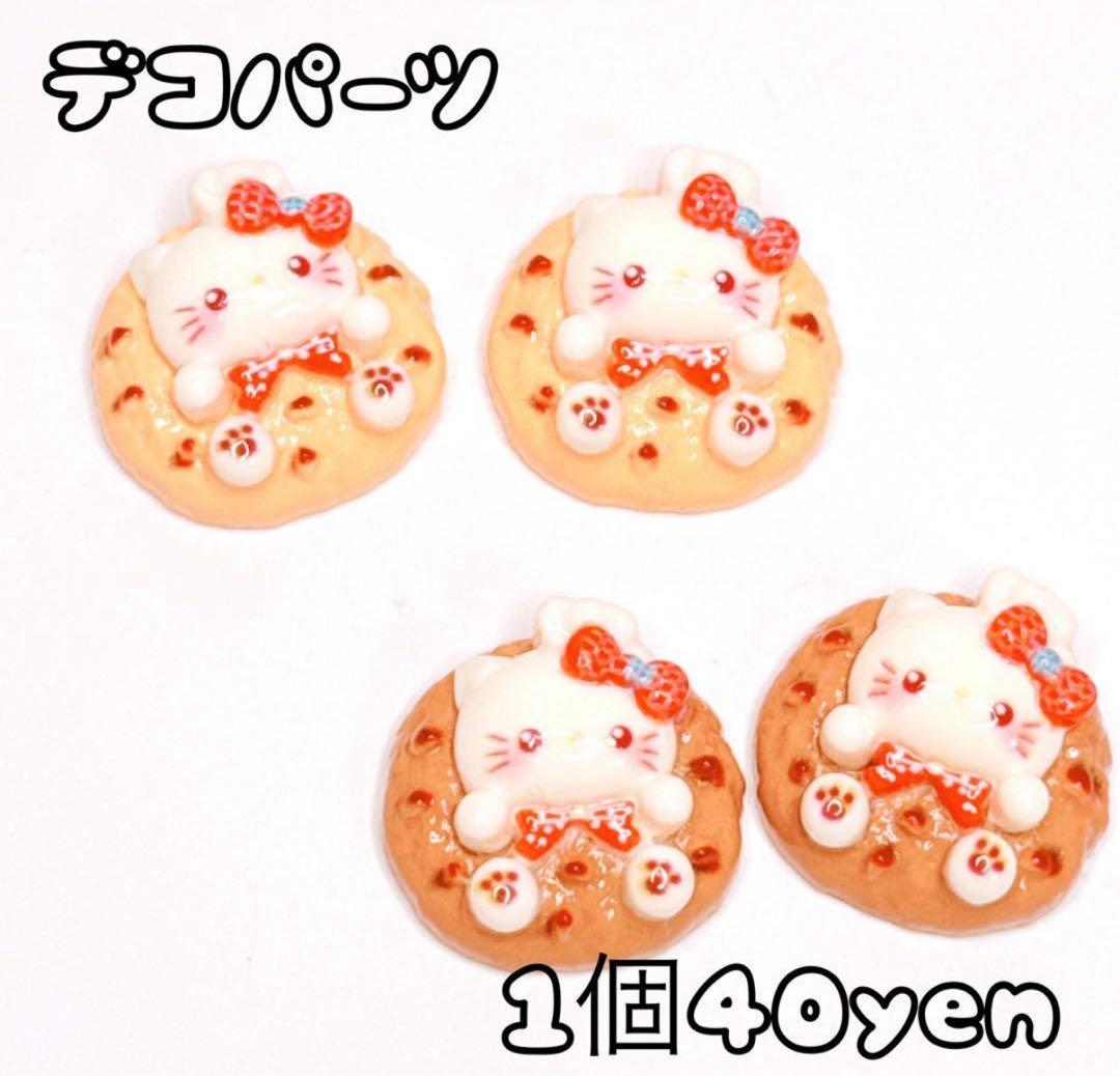 ☆*:.。.ミーコ.。.:*☆さま おまとめ