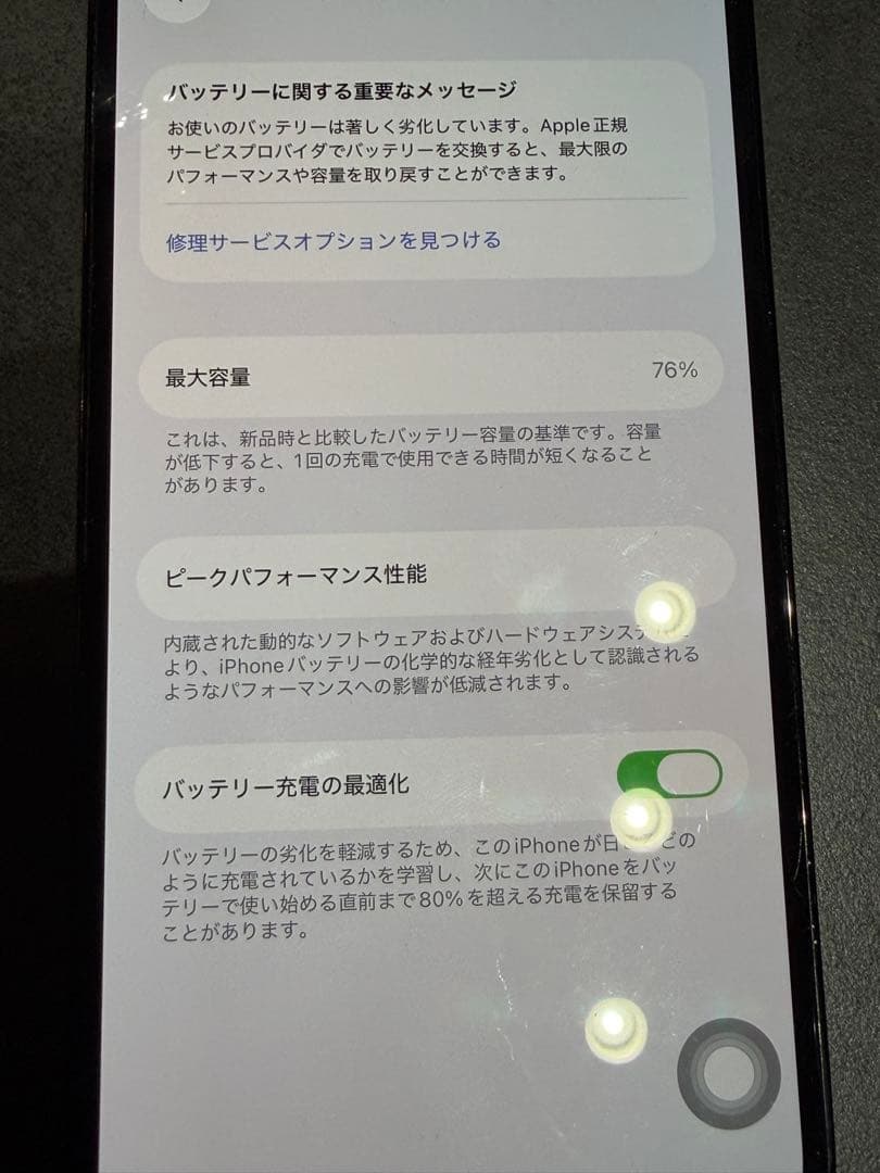 Apple iPhone 14 Pro ブラック 本体(MPXU3J/A)