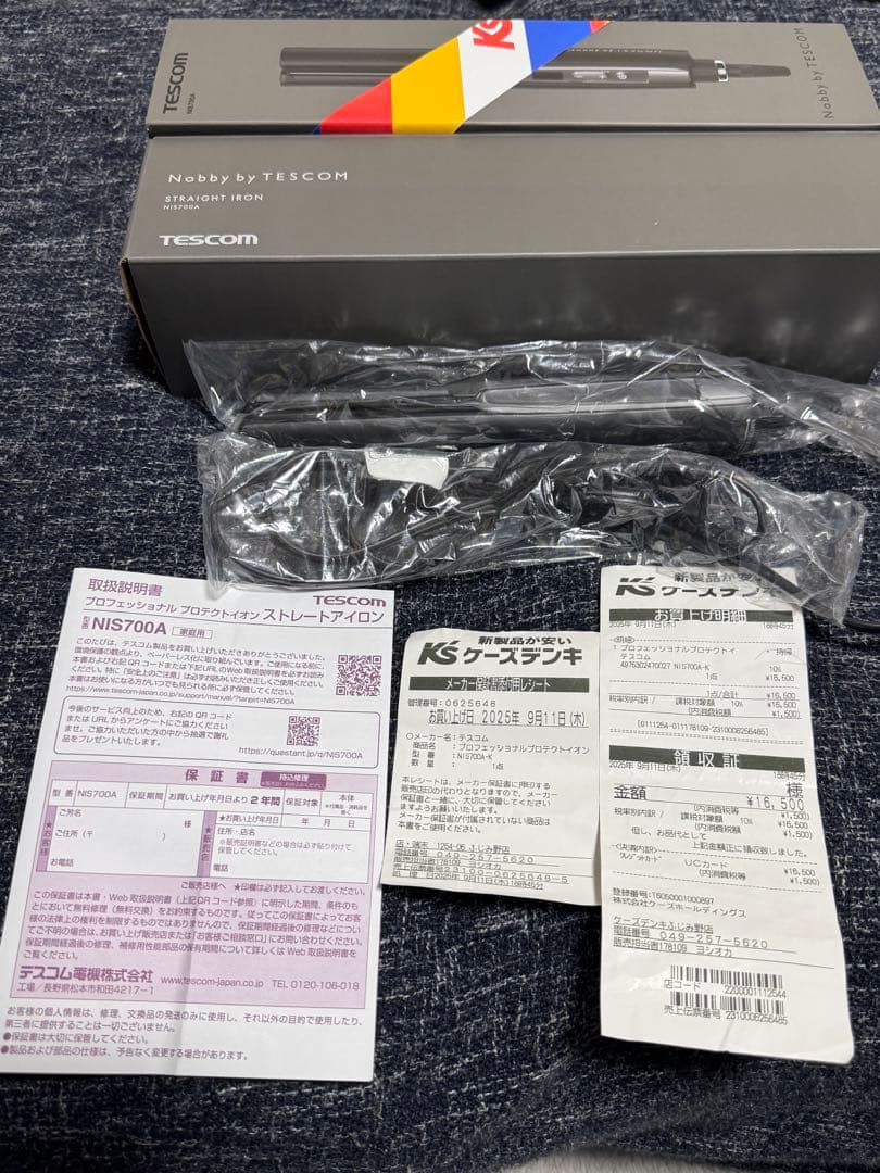 TESCOM スチーム機能付きストレートヘアアイロン