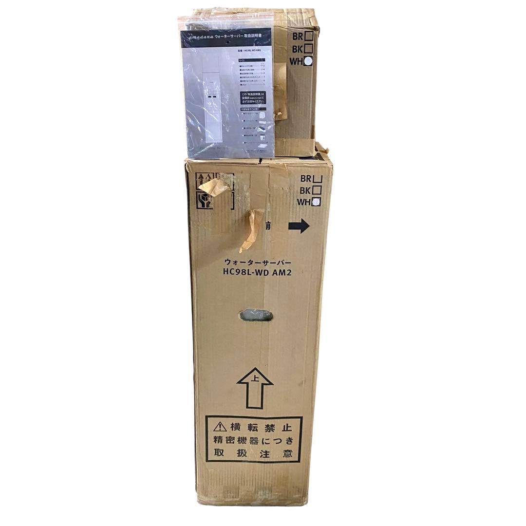 Y02 未使用 amadana アマダナ HC98L WD ウォーターサーバー