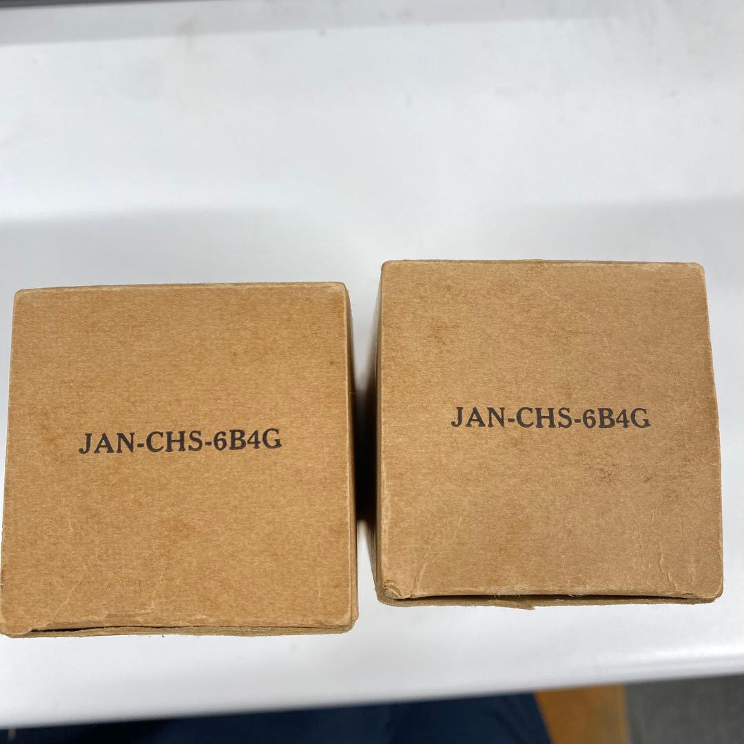 真空管　SYLVANIA JAN-CHS-6B4G 2本セット