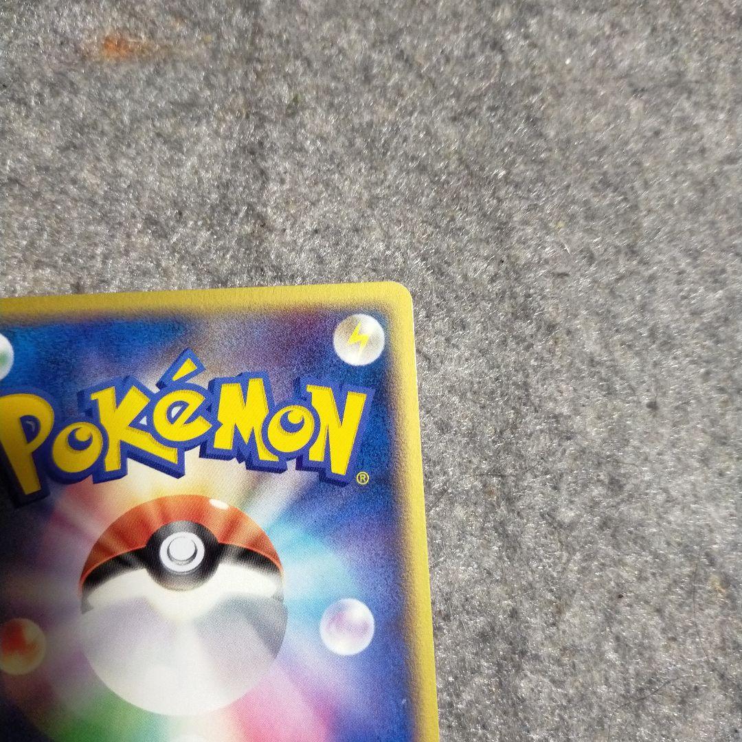 ニャース デルタ種