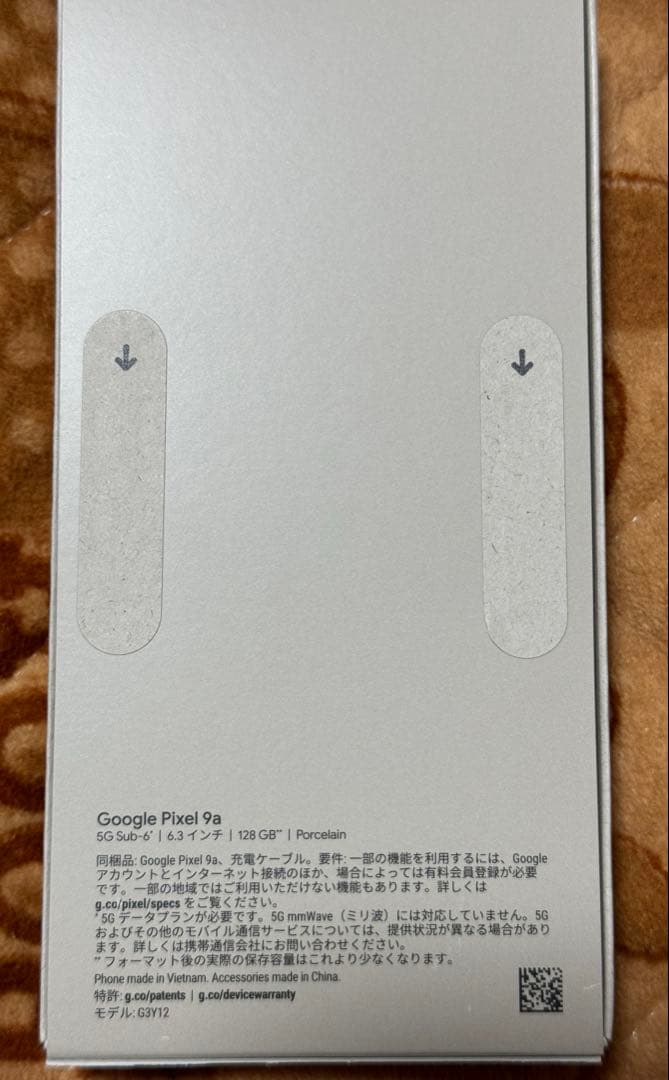 Google Pixel 9a Porcelain 128GB 新品未開封