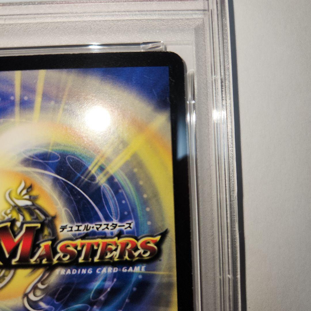 【psa5】不滅の精霊パーフェクトギャラクシー シークレット 呪文 デュエマ