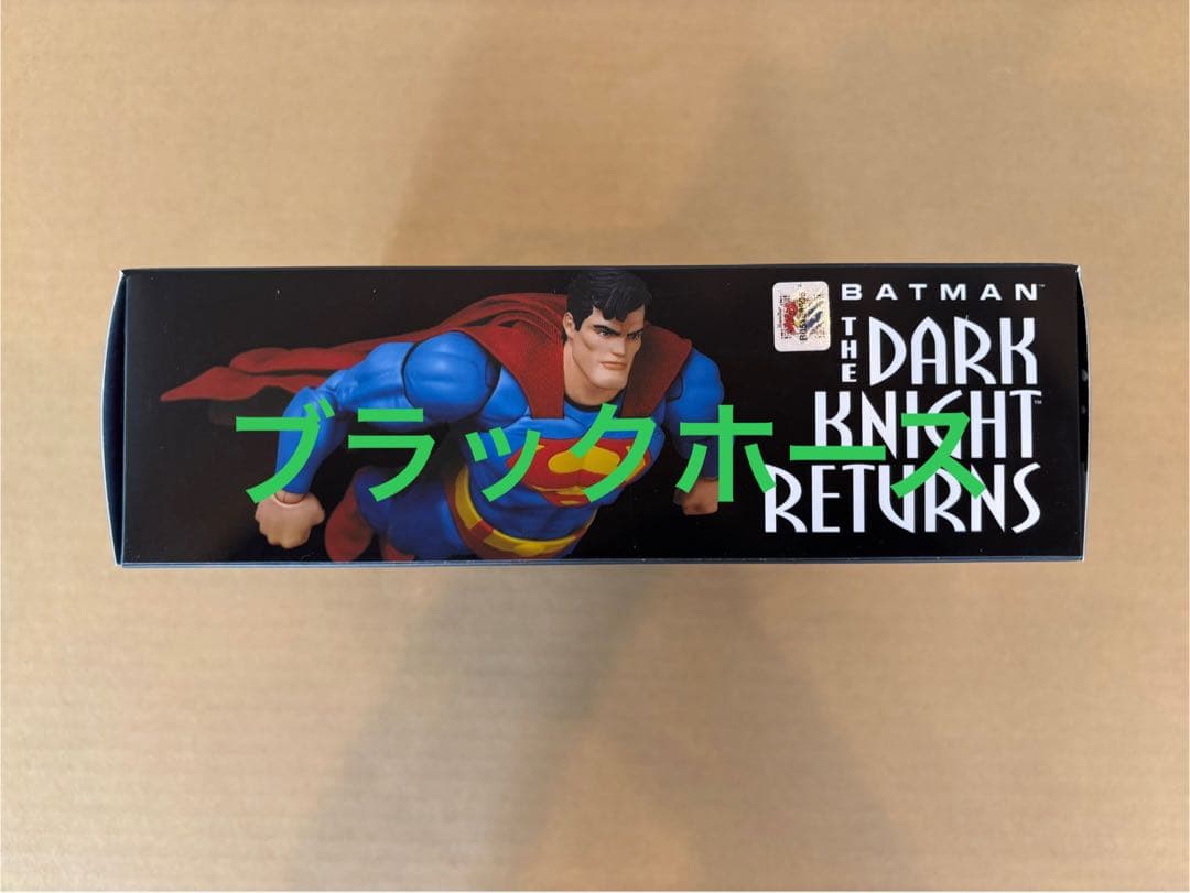 アメコミ MAFEX No.161 SUPERMAN