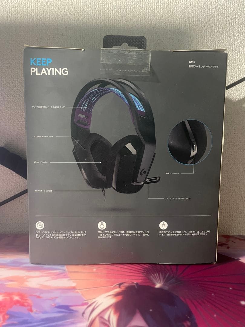 Logicool G335 ゲーミングヘッドセット