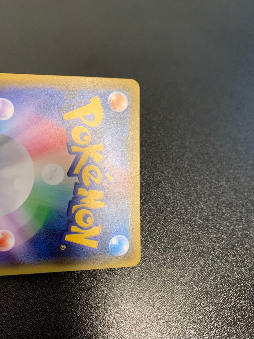 サトシゲッコウガEX 290/XY-P PROMO XYシリーズ