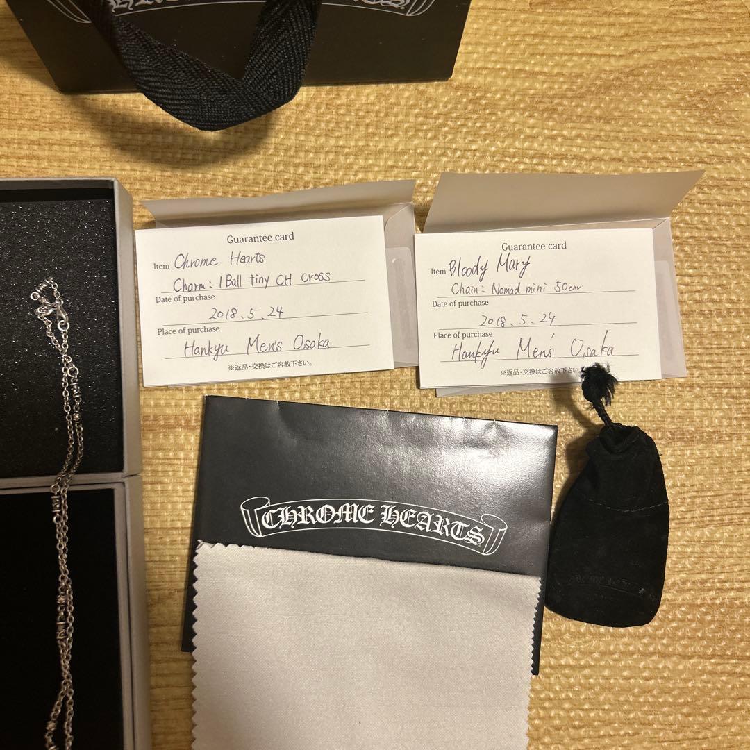 ルーキさま　専用Chrome Hearts Ball Tiny CH Cros