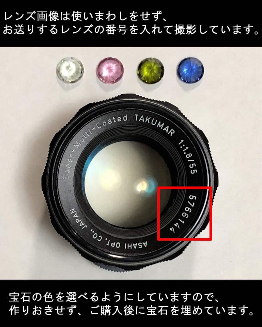 宝石レンズ_Super_Takumar_前期型　55mm_f1.8_al