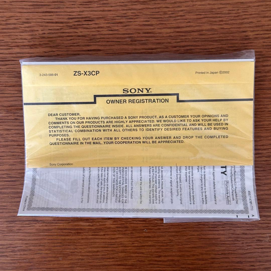 スピーカー・ウーファー SONY S2 SPORTS ( ZS-X3CP ) BOOMBOX