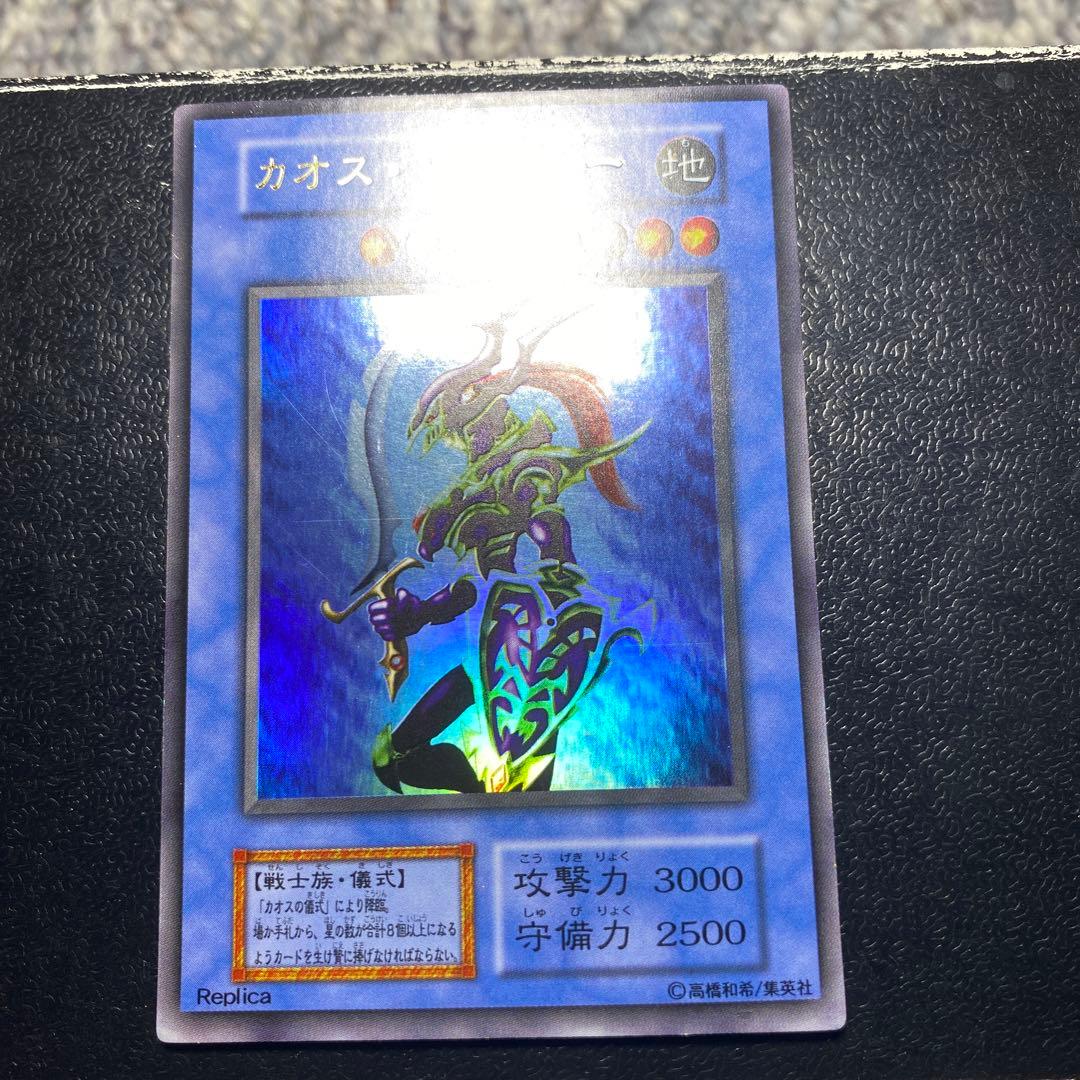 遊戯王　ブルーアイズホワイトドラゴン　他