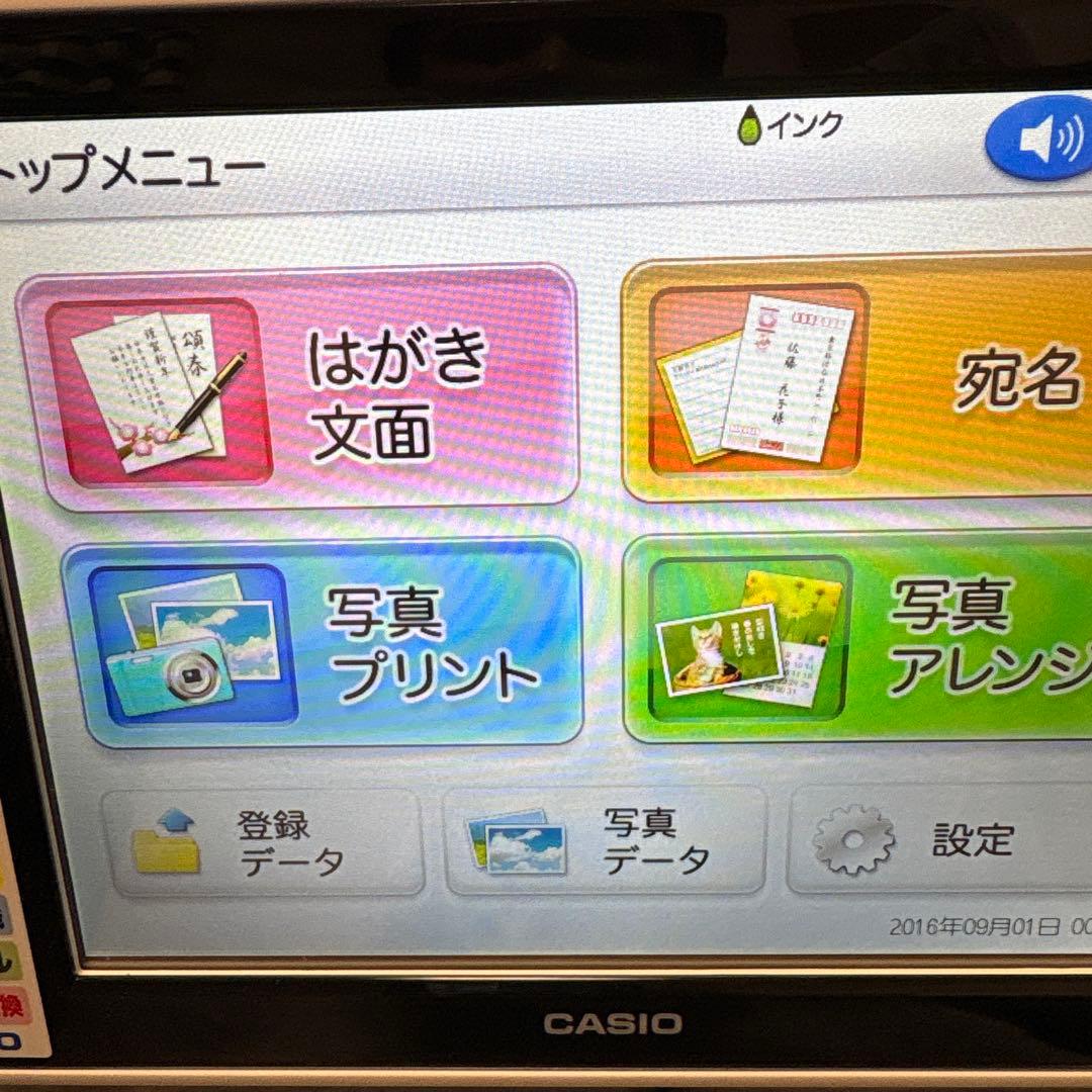 【美品】カシオ プリン写ル PCP-2500 プリンター・複合機