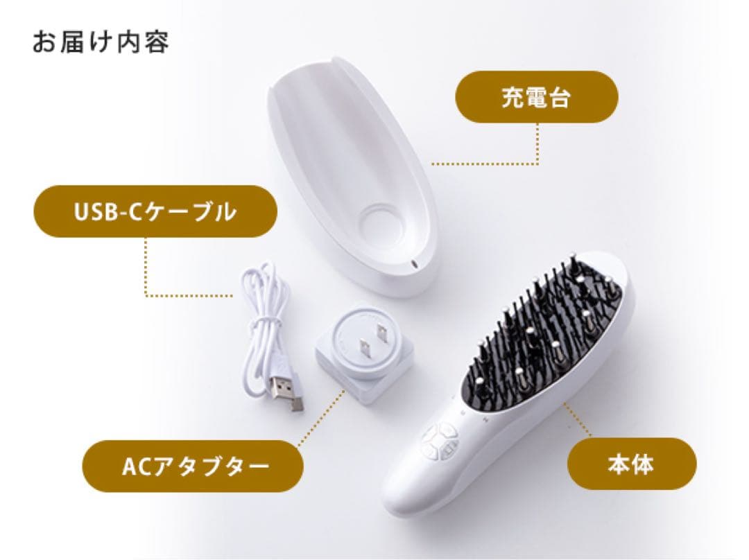 アデランス　DoRAISE（ドゥライズ）電気リフトブラシ