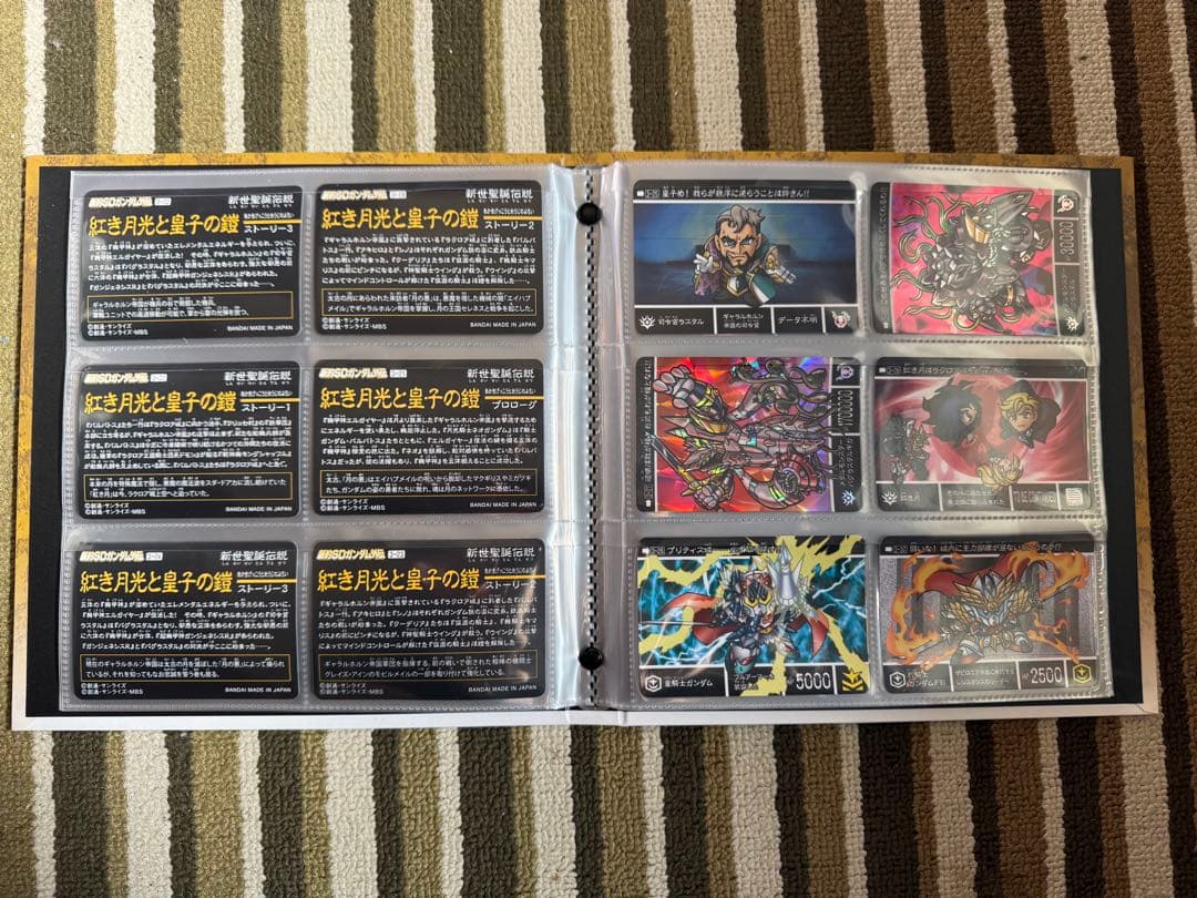 新世生誕伝説　5ボックスセット