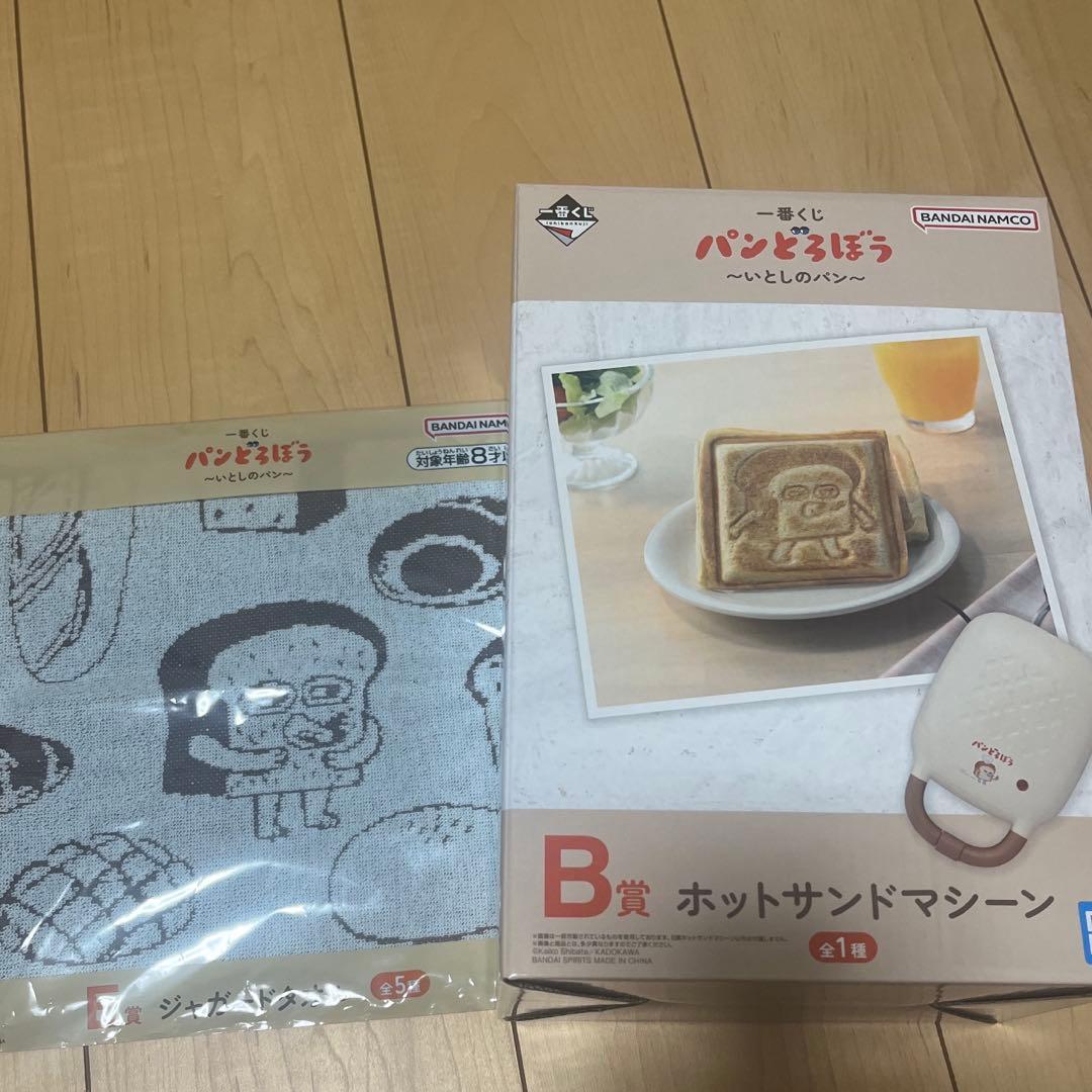 一番くじ　パンどろぼう　B賞ホットサンドマシーン　おまけ　ジャガードタオル