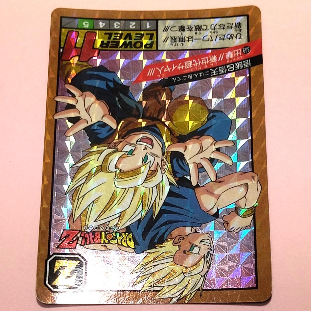 No.309 ドラゴンボールＺ カードダス スーパーバトル 未はがし 1994年