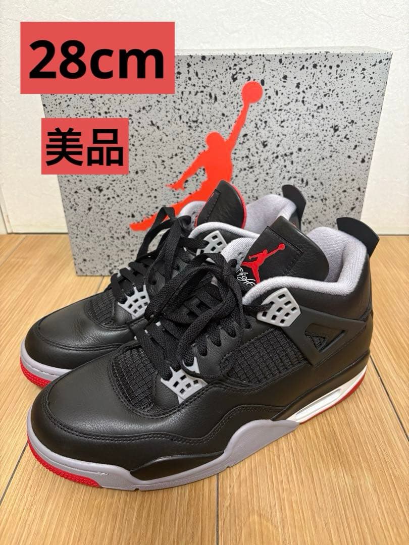 ※り※ Nike Air Jordan 4 RETRO