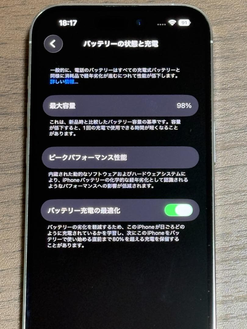 Apple iPhone14Pro シルバー SIMフリー