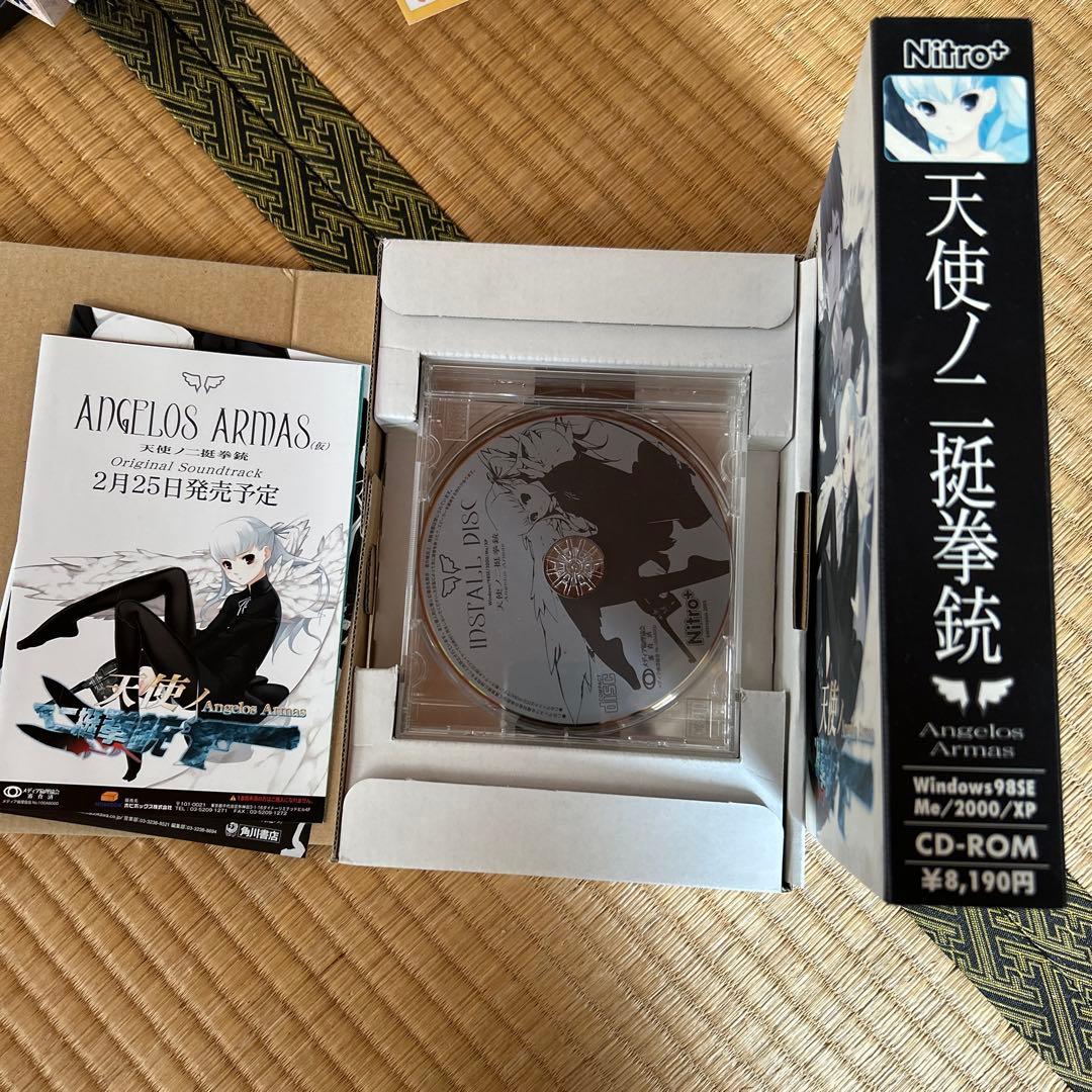 天使ノニ挺拳銃　CD-ROM