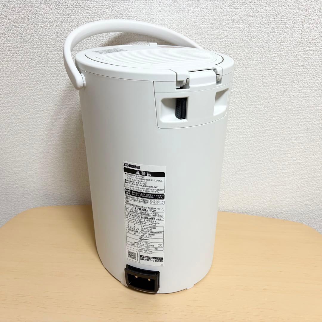 美品 象印 スチーム式置き型加湿器 EE-DF50型 2025年式