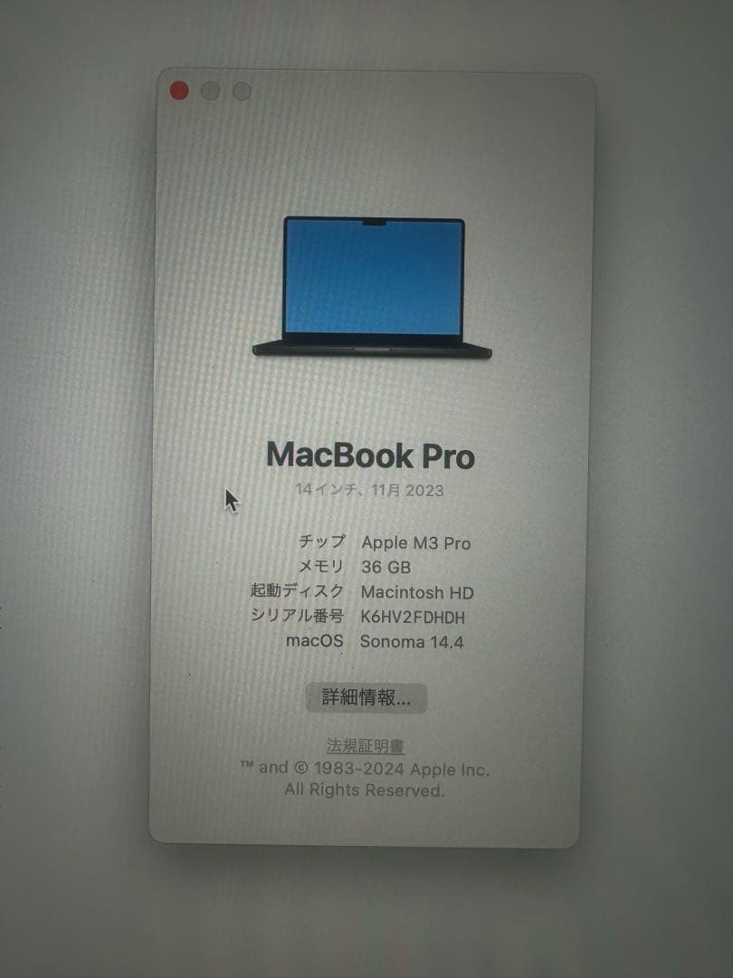 M3 Pro MacBook Pro 14インチ スペースブラック