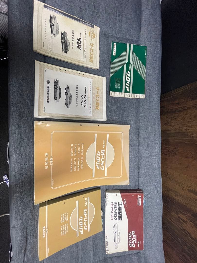 y30配線図集　整備要領書