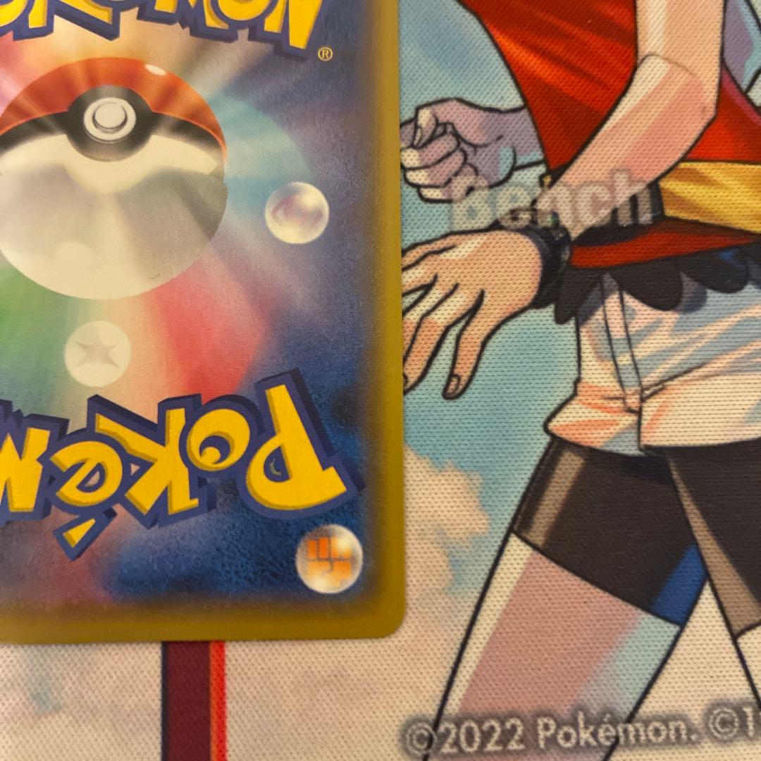 ひかるコイキング25th プロモ