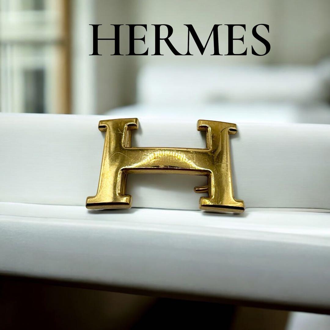 希少　HERMES Hバックル ゴールド ベルト用 バックルのみ 美品