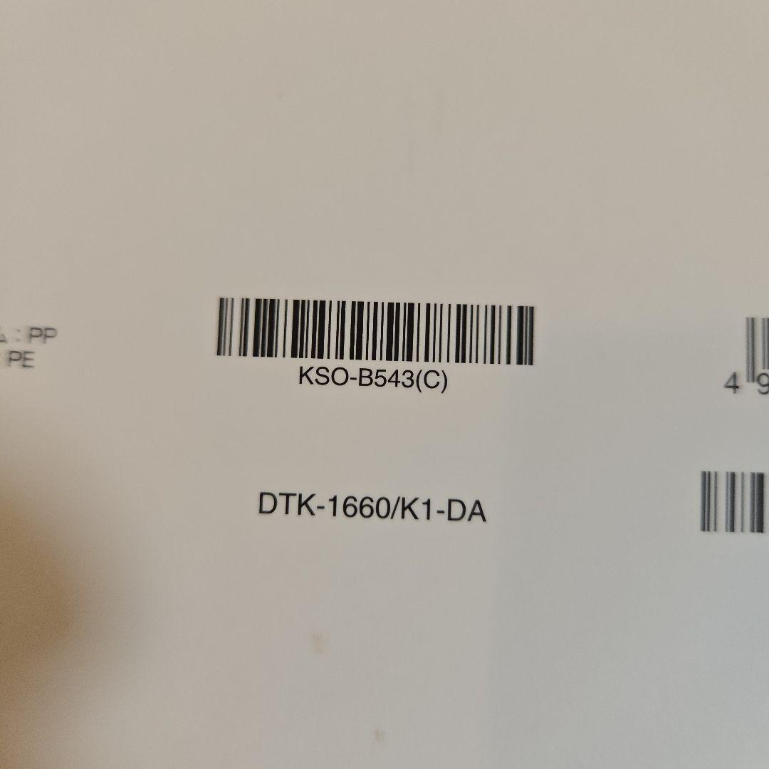 WacomCintiq16 DTK1660　土台セット